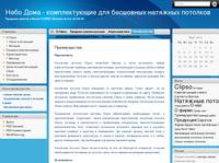 ������������ &raquo; ���� ���� - ������������� ��� ��������� �������� ��������    